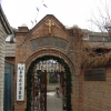 北京基督教会通州堂