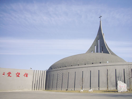 北京市基督教丰台堂