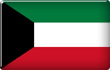 西亚21✟科威特