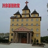 桐乡洲泉基督教堂